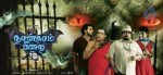 Nankam Pirai Tamil Movie Posters