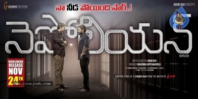 Napoleon Movie Release Date Posters