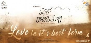 Nara Rohith Kathalo Rajakumari Movie Pre Look Poster