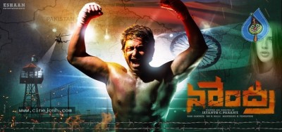 Narendra Movie Stills And Posters