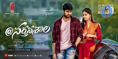 Narthanasala Release Date Posters