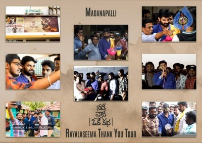 Needi Naadi Oke Katha Success Tour Posters