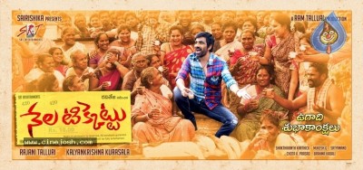 Nela Ticket Movie First Look