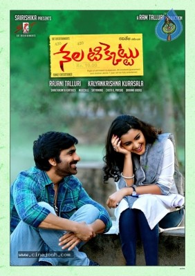 Nela Ticket Still And Poster