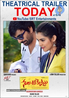 Nela Ticket Trailer Today Poster