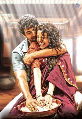 Nene Raju Nene Mantri New Still