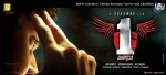 1 - Nenokkadine First Look Posters