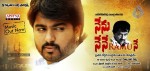 Nenu Nene Ramune Movie Designs