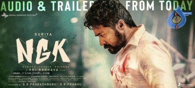 NGK Audio Release Today Posters