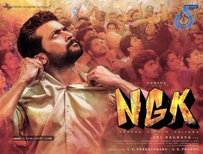 NGK Movie First Look Poster And Still