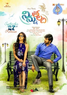 Ninnu Thalachi Release Date Poster