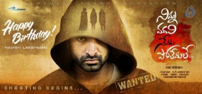 Ninnu Vadili Nenu Polenule Movie Poster