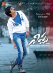 Nippu Movie Wallpapers
