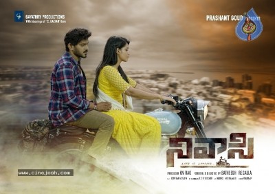 Nivaasi Movie Release Date Posters