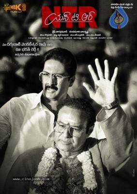 NTR Biopic Daggubati Venkateswara Rao Look