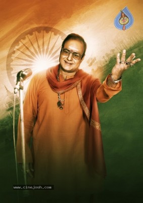 NTR Movie Balakrishna First Look