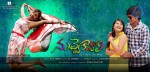 Nuvve Kavali Short Film Posters 