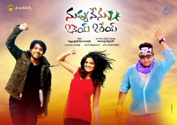 Nuvvu Nenu Osey Orey Movie Photos