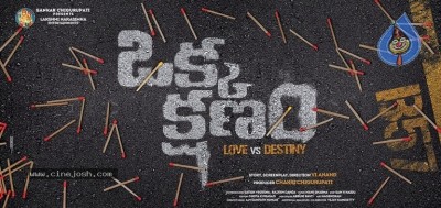 Okka Kshanam Movie First Look Poster