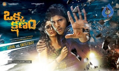 Okka Kshanam Movie First Look Posters