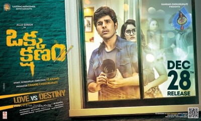 Okka Kshanam Movie Release Date Poster