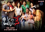 Okkadine Movie Posters