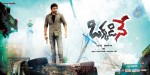 Okkadine Movie Wallpapers