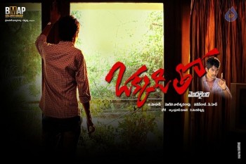 Okkaditho Modalaindi Wallpapers