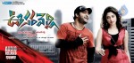 Oosaravelli Movie Wallpapers