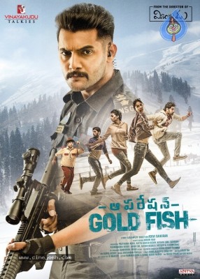 Operation Gold Fish First Look Poster
