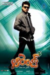Orange Movie Wallpapers