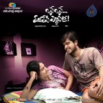 Osei Osei Vadlesi Vellipoke Movie Posters