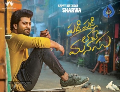Padi Padi Leche Manasu First Look Poster