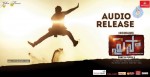 Paisa Audio Release Posters
