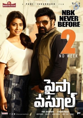 Paisa Vasool 2nd Week Posters