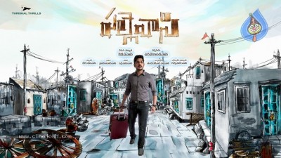 Pallevaasi Movie Poster