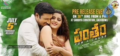 Pantham Pre Release Event Date Poster