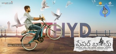 Paper Boy Movie Poster and Photo