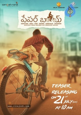 Paper Boy Teaser Announcement Poster