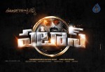 Patas Movie Logo