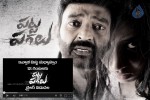 Patta Pagalu Movie First Look Posters
