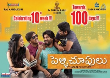 Pelli Choopulu 10th Week Posters 