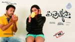 Pichekkistha Movie Release Date Posters