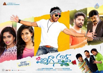 Pichiga Nachav Release Date Posters