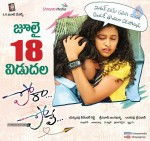 Pora Pove Movie Posters