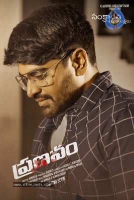 Pranavam Movie Pongal Wishes Poster