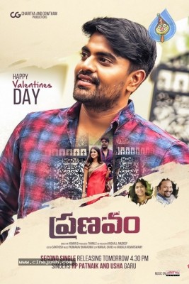 Pranavam Movie Second Song Launch Poster
