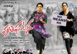 Prathighatana Posters