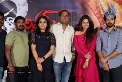 Prem Kadha Chitram2 Trailer Launch