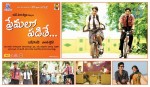 Premalo Padithe Movie Designs